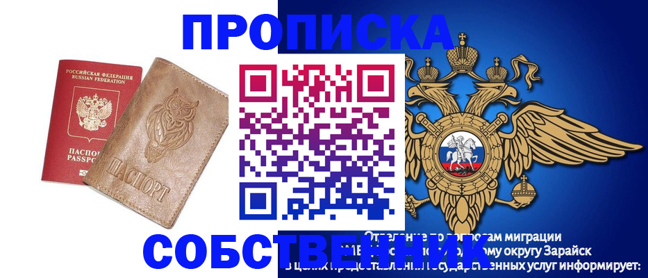 временная регистрация госуслуги в Вязниках