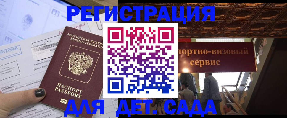 прописка иностранных граждан в Вязниках